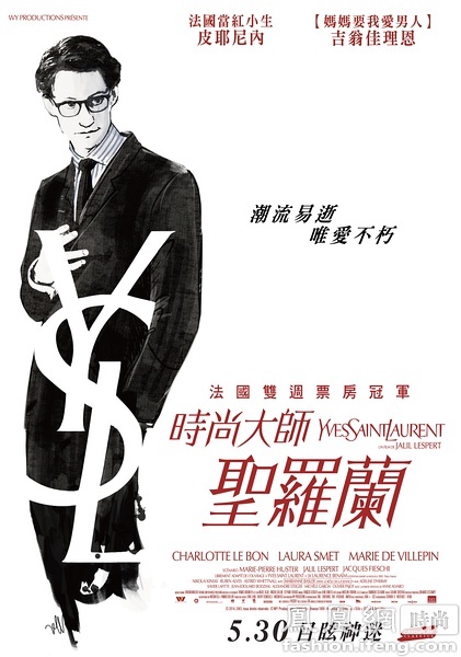 东威斯特法伦-利普应用技术大学公共管理文凭证书